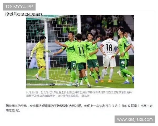 金胜燮世界波闪耀 金泉尚武半场领先全北现代2-0